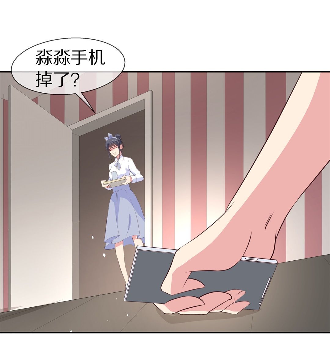 第75话  还未平息的风波（1）-第76话