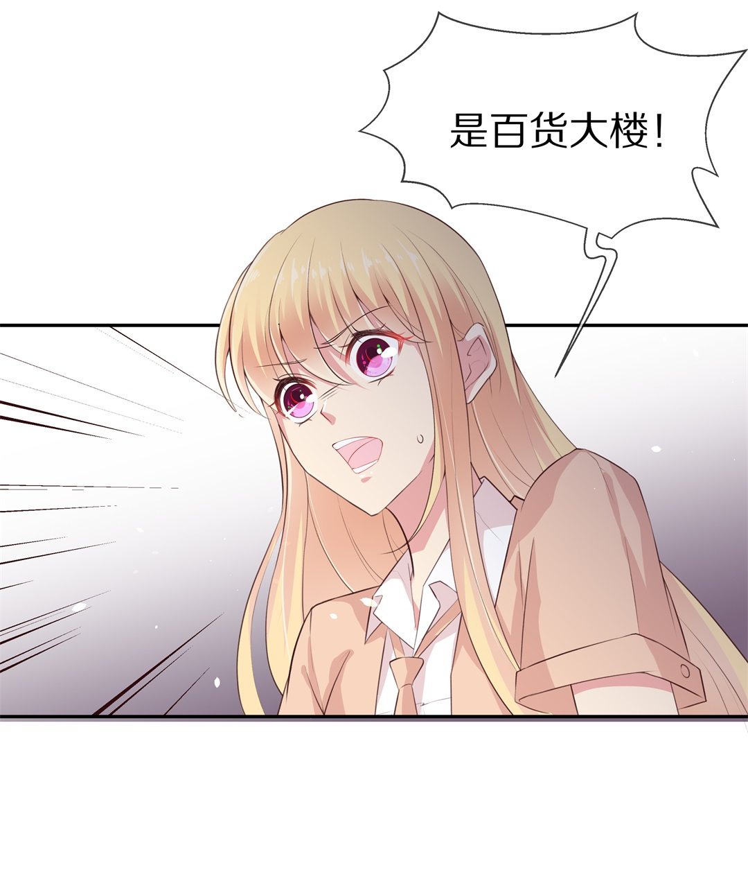 第75话  还未平息的风波（1）-第76话