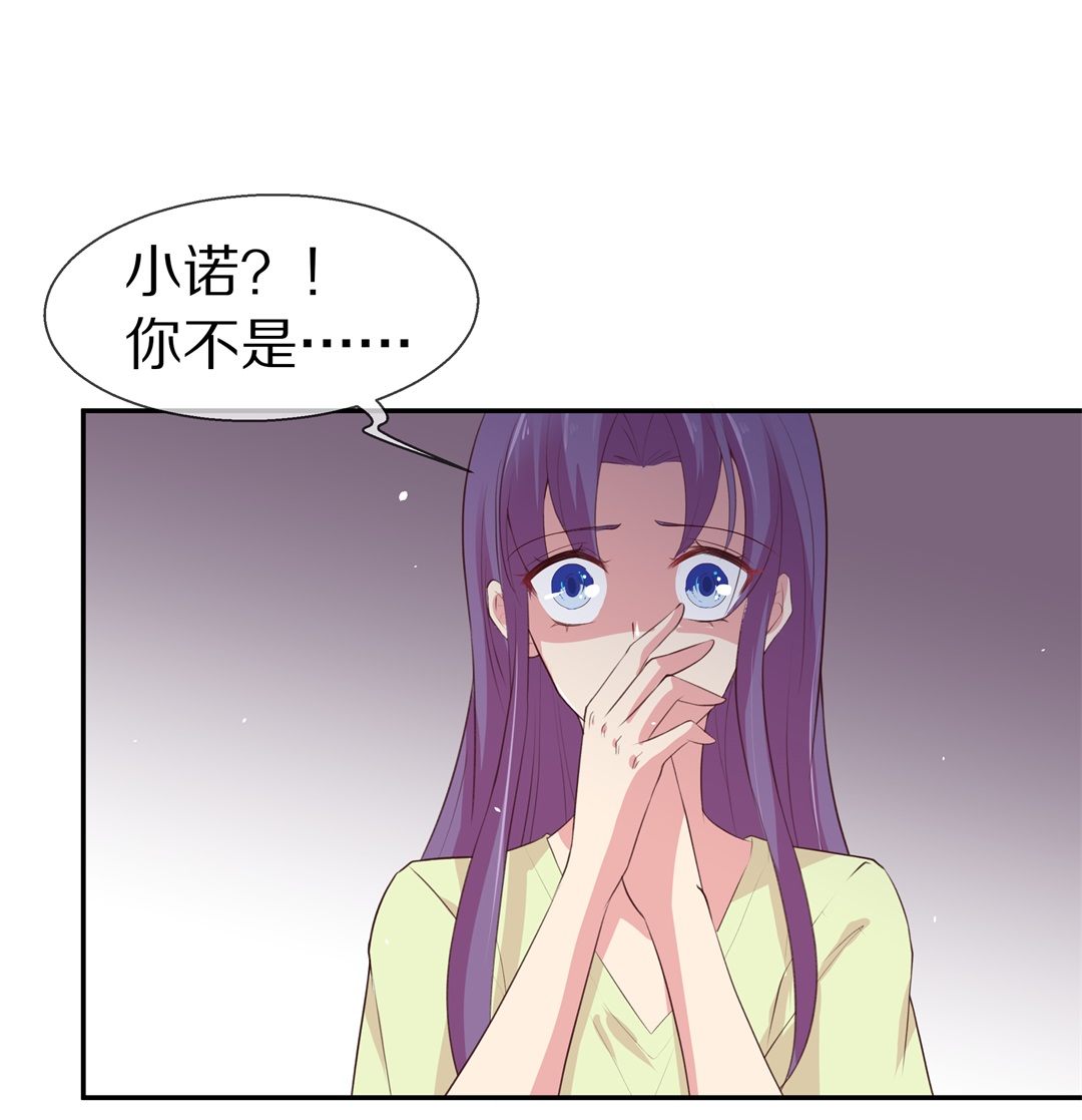 第75话  还未平息的风波（1）-第76话