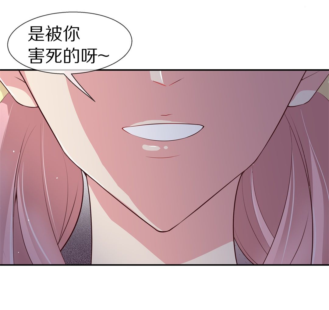 第75话  还未平息的风波（1）-第76话