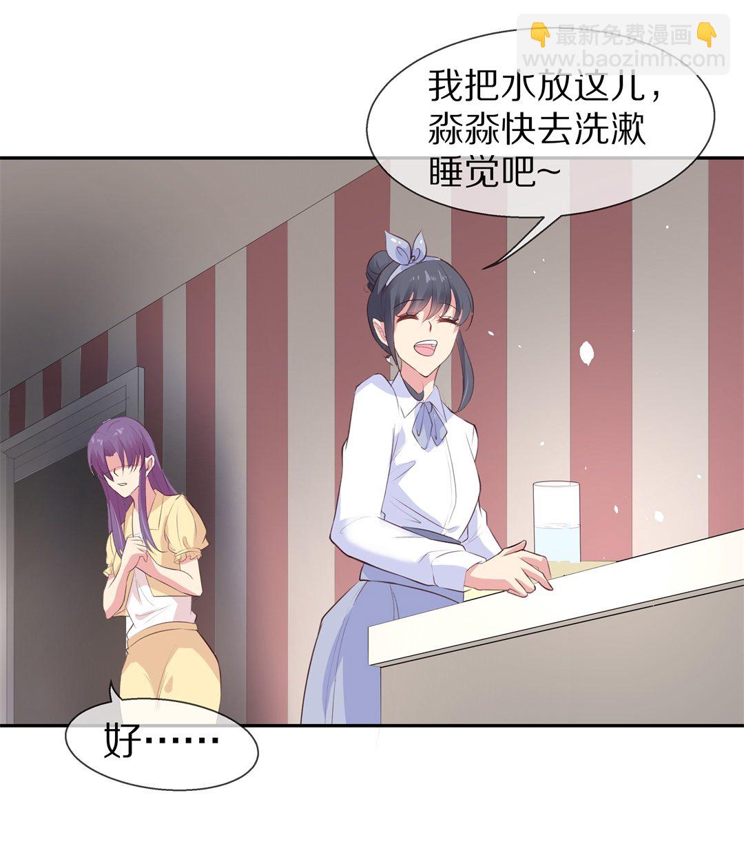 第75话  还未平息的风波（1）-第76话