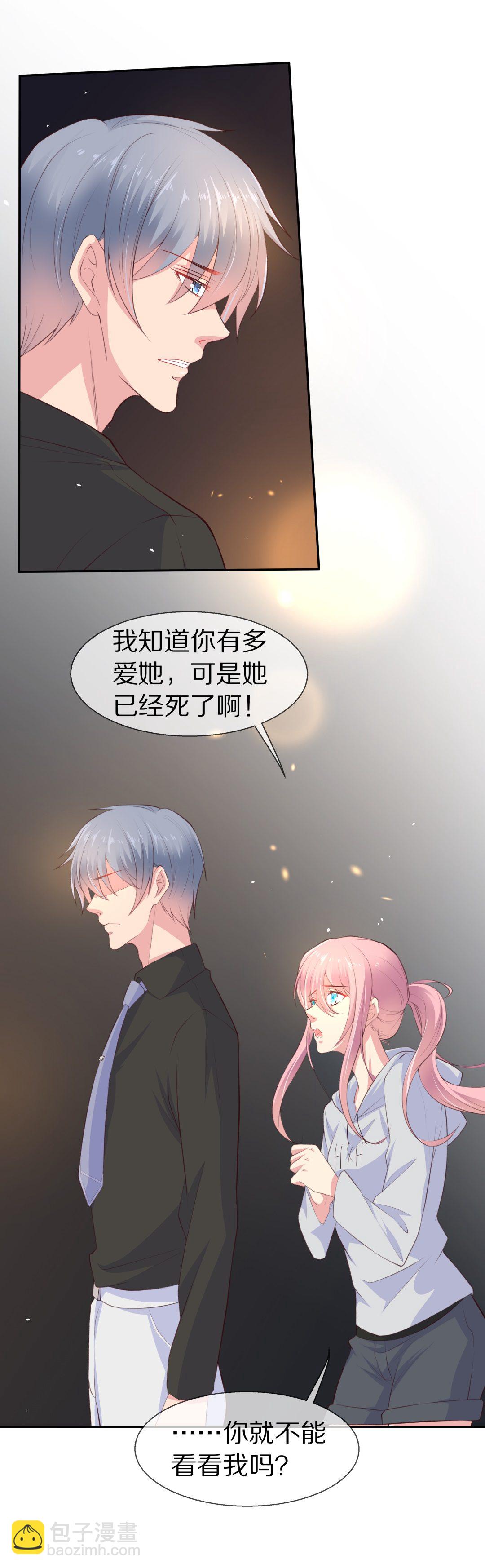 第77话 还未平息的风波（3）-第78话
