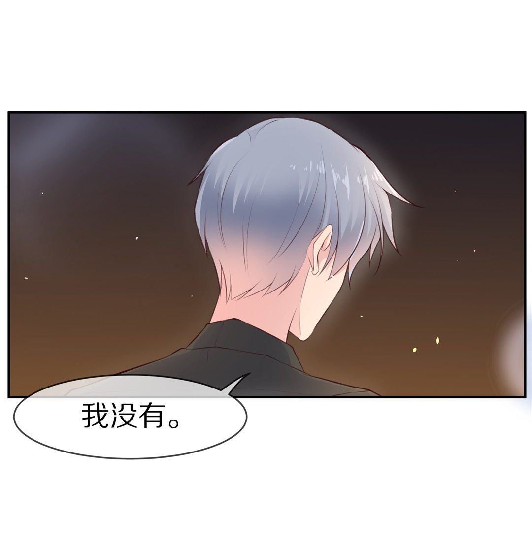 第77话 还未平息的风波（3）-第78话