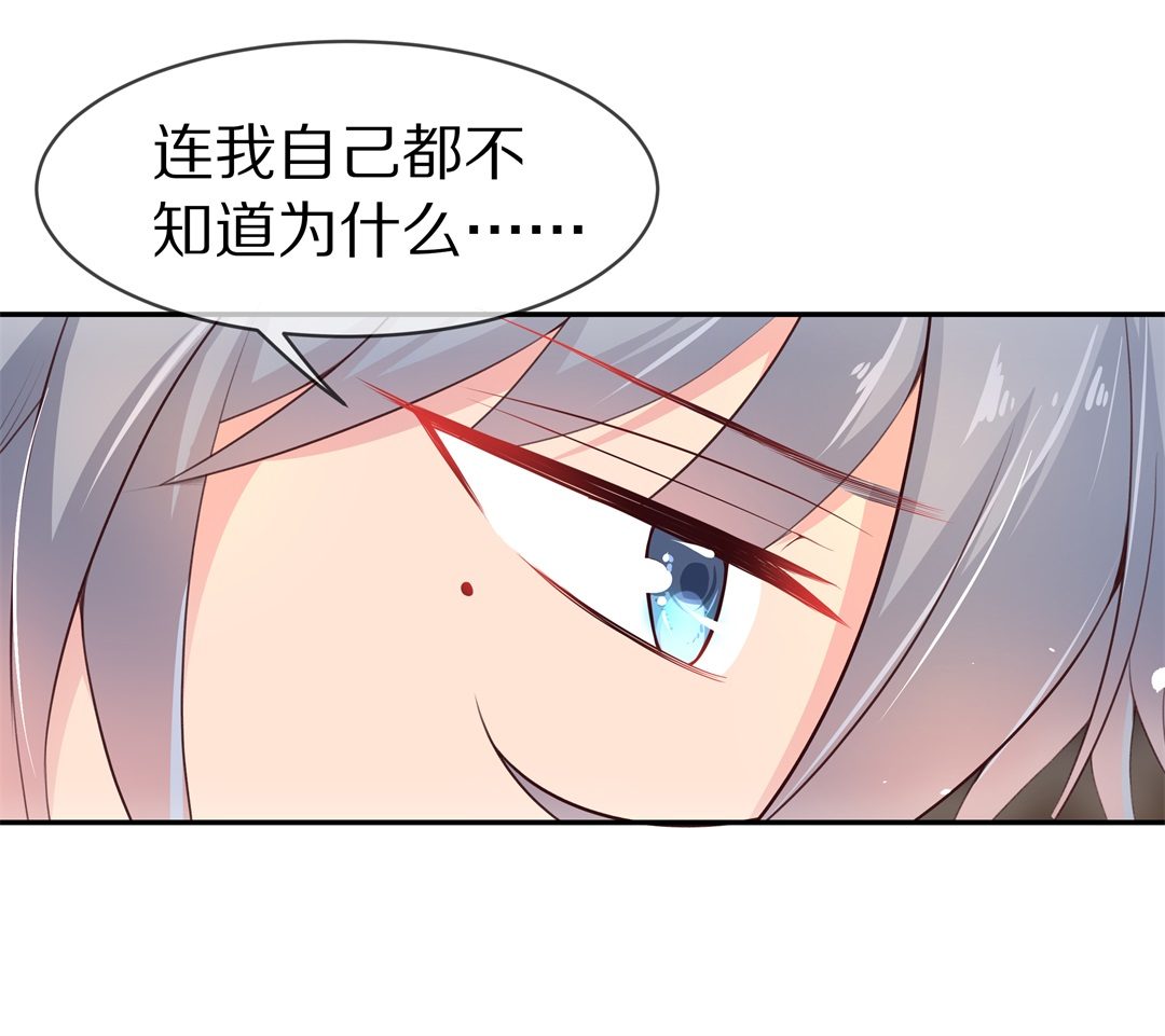 第77话 还未平息的风波（3）-第78话