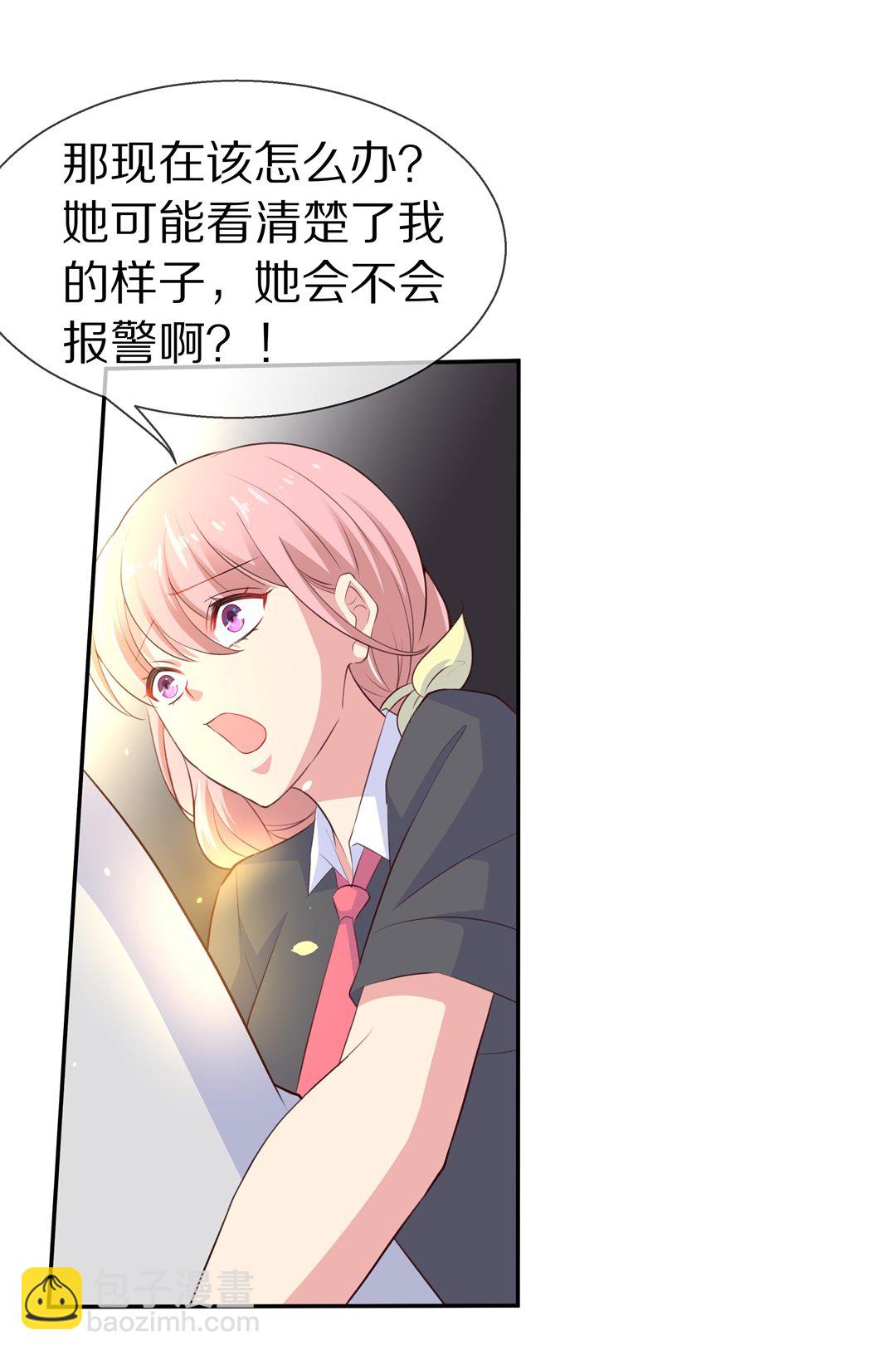 第77话 还未平息的风波（3）-第78话