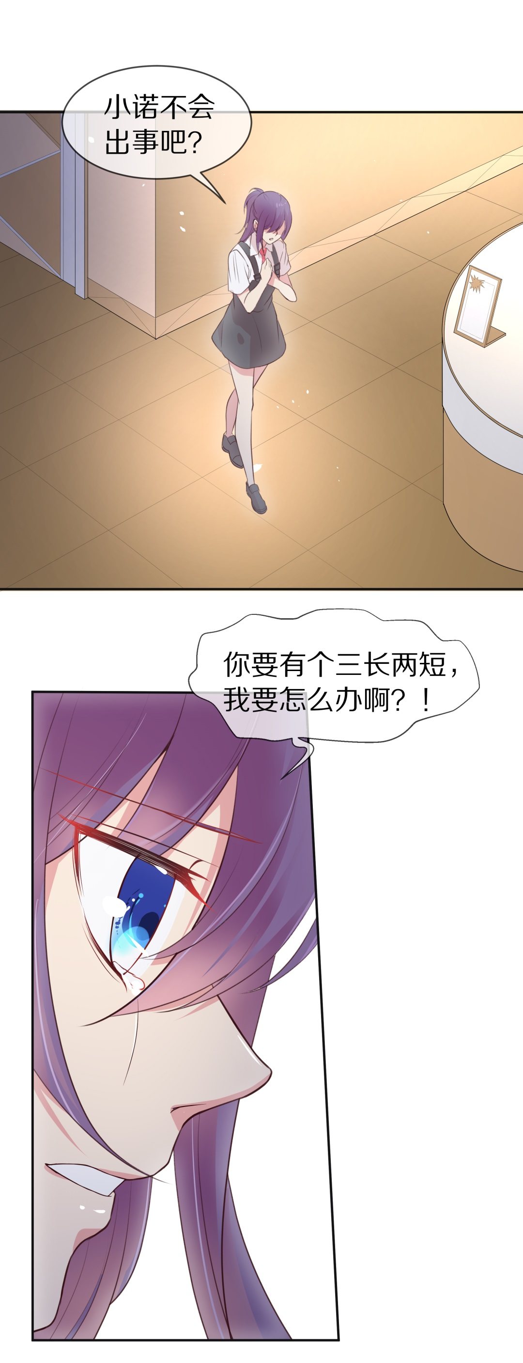 第79话 黑色的往事（2）-第80话