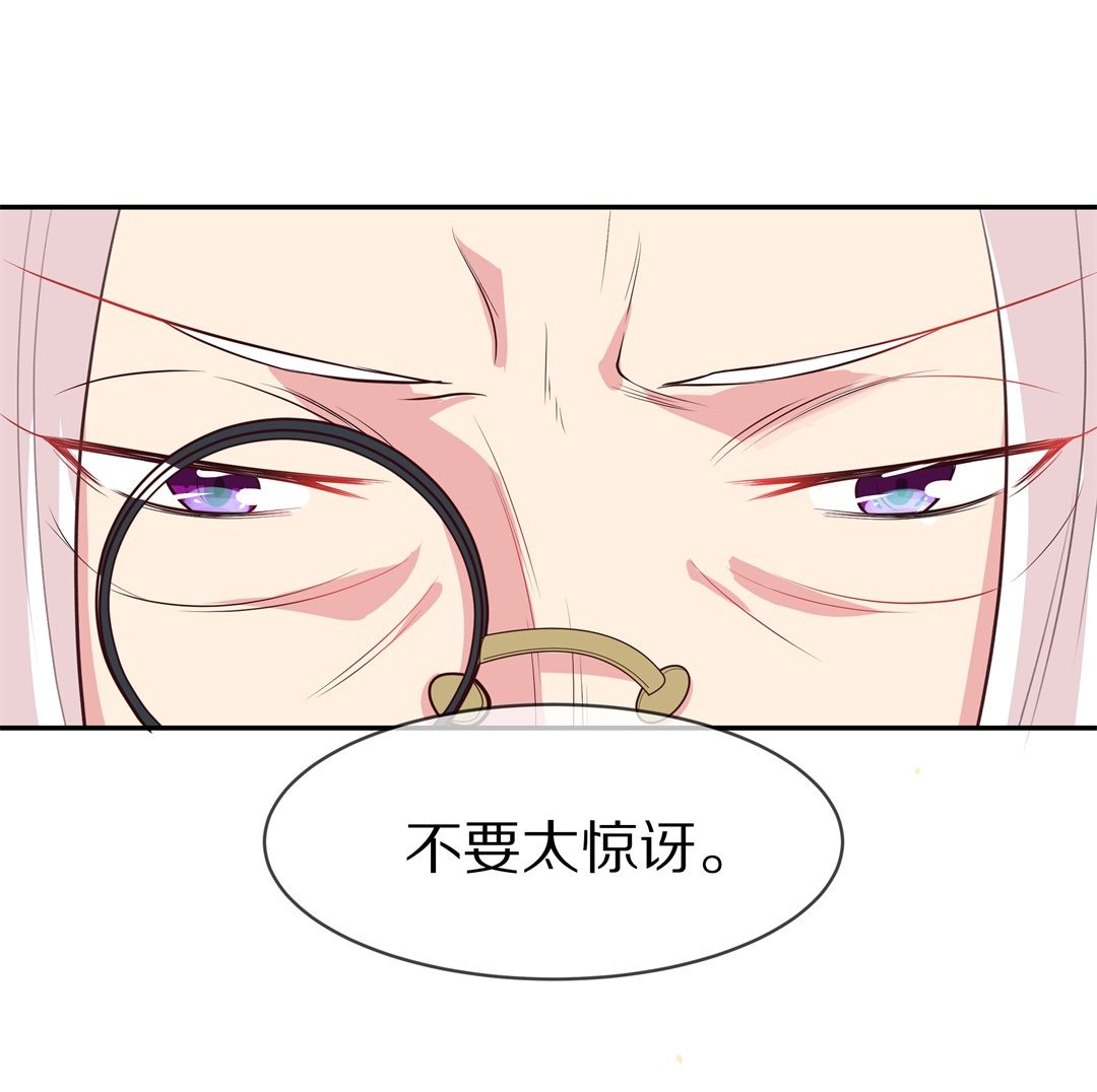 第83话 梦境与黑色符文（3）-第84话