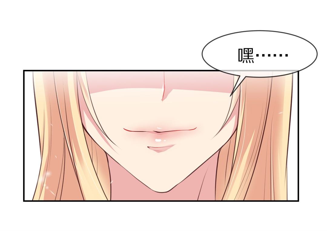 第85话 梦境与黑色符文（5）-第86话