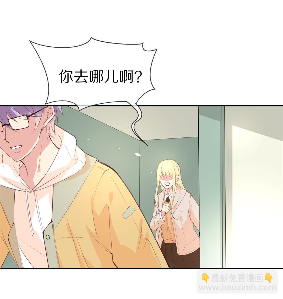 第89话 初觉端倪（4）-第90话