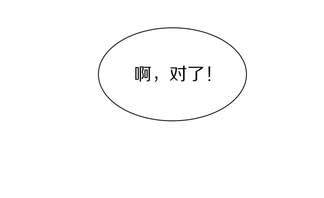第9话 有所缓和的同学关系（3）-第10话