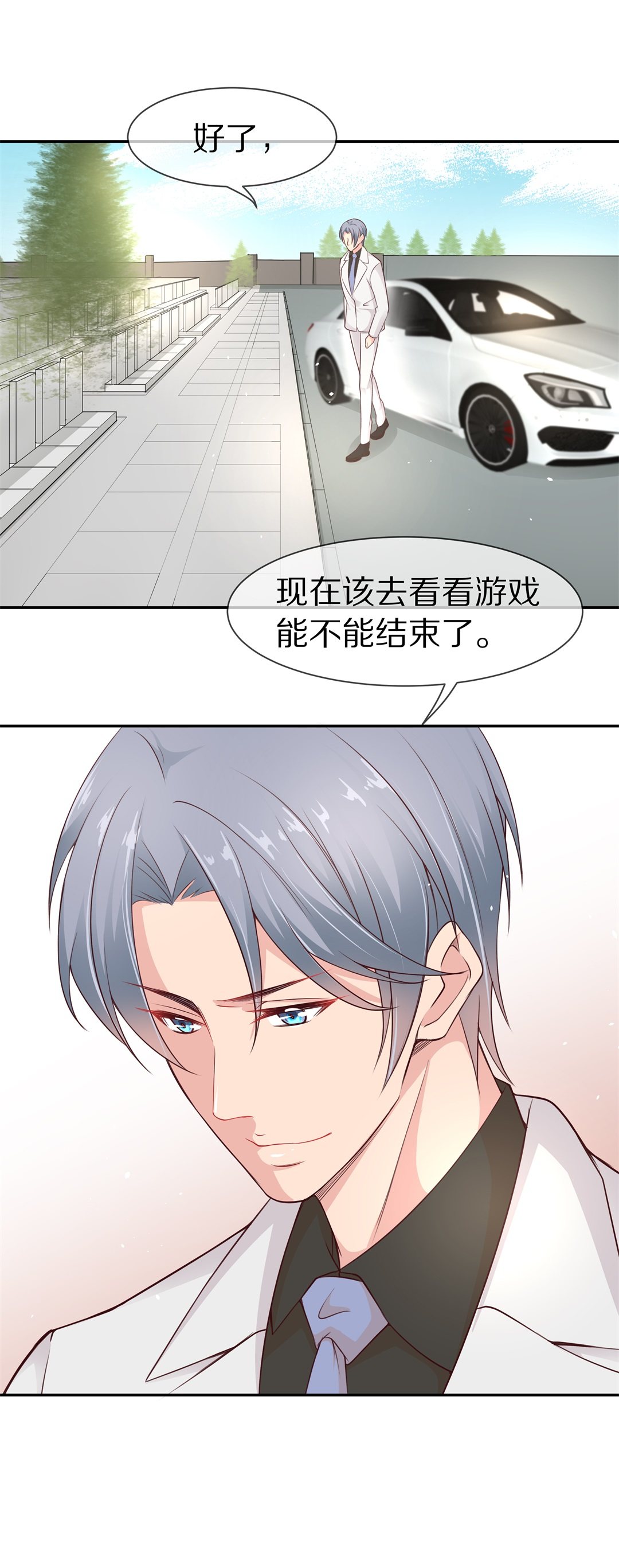 第91话 悲剧即将结束（2）-第92话