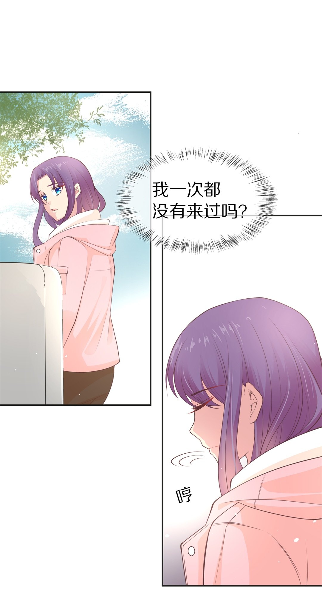 第91话 悲剧即将结束（2）-第92话