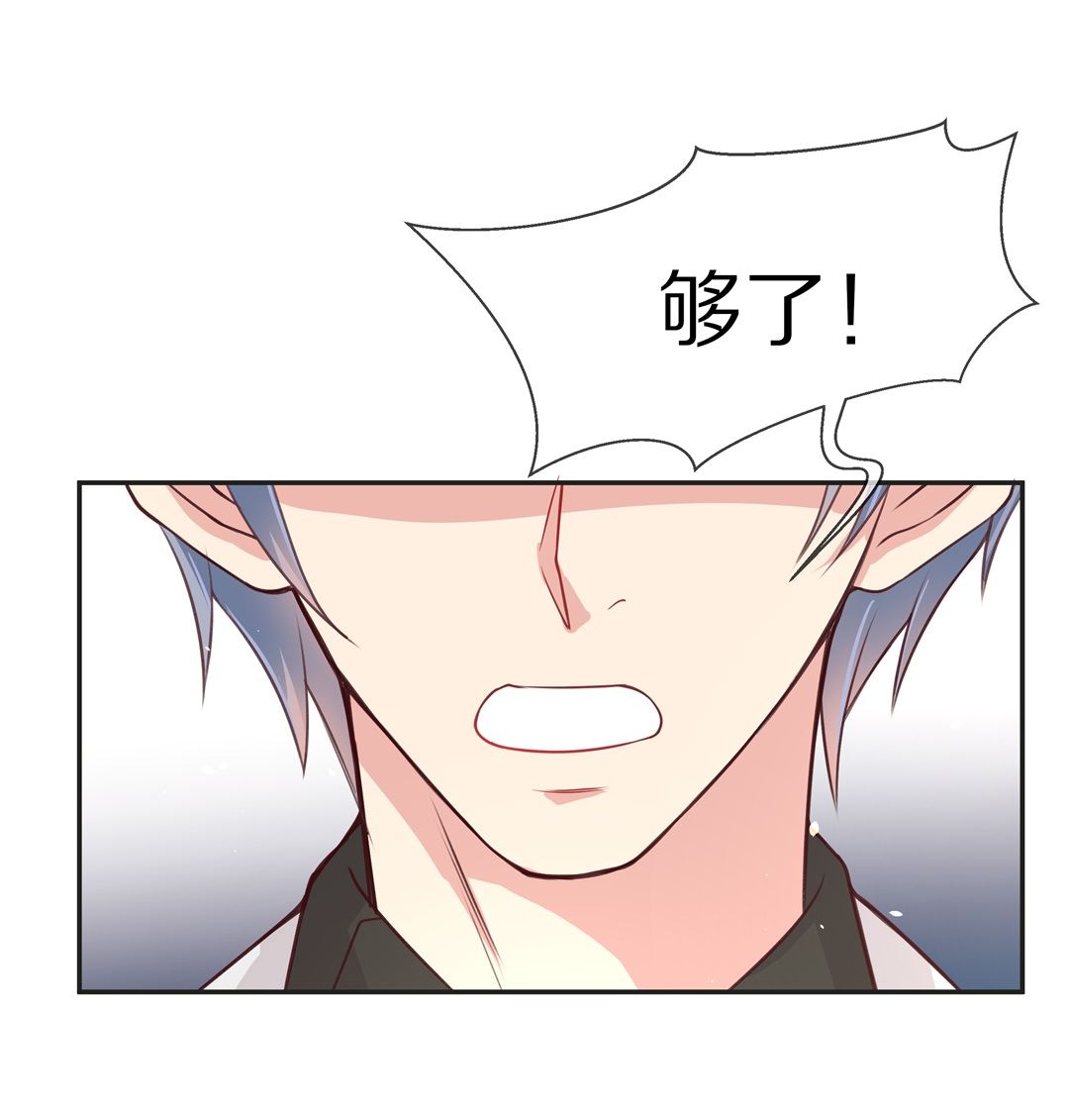第91话 悲剧即将结束（2）-第92话