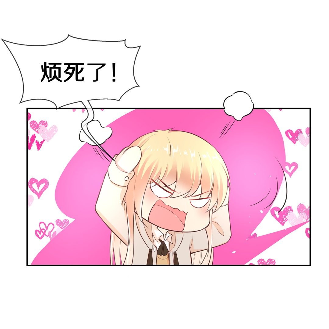 第97话 决裂初始之时（1）-第98话