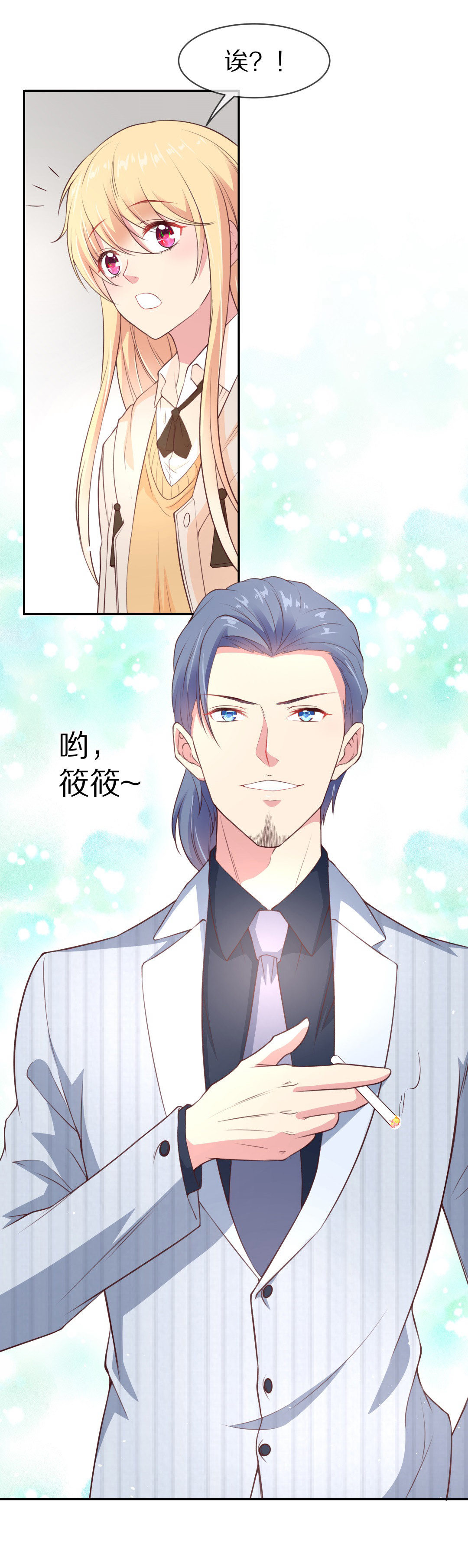 第99话 决裂初始之时（3）-第100话