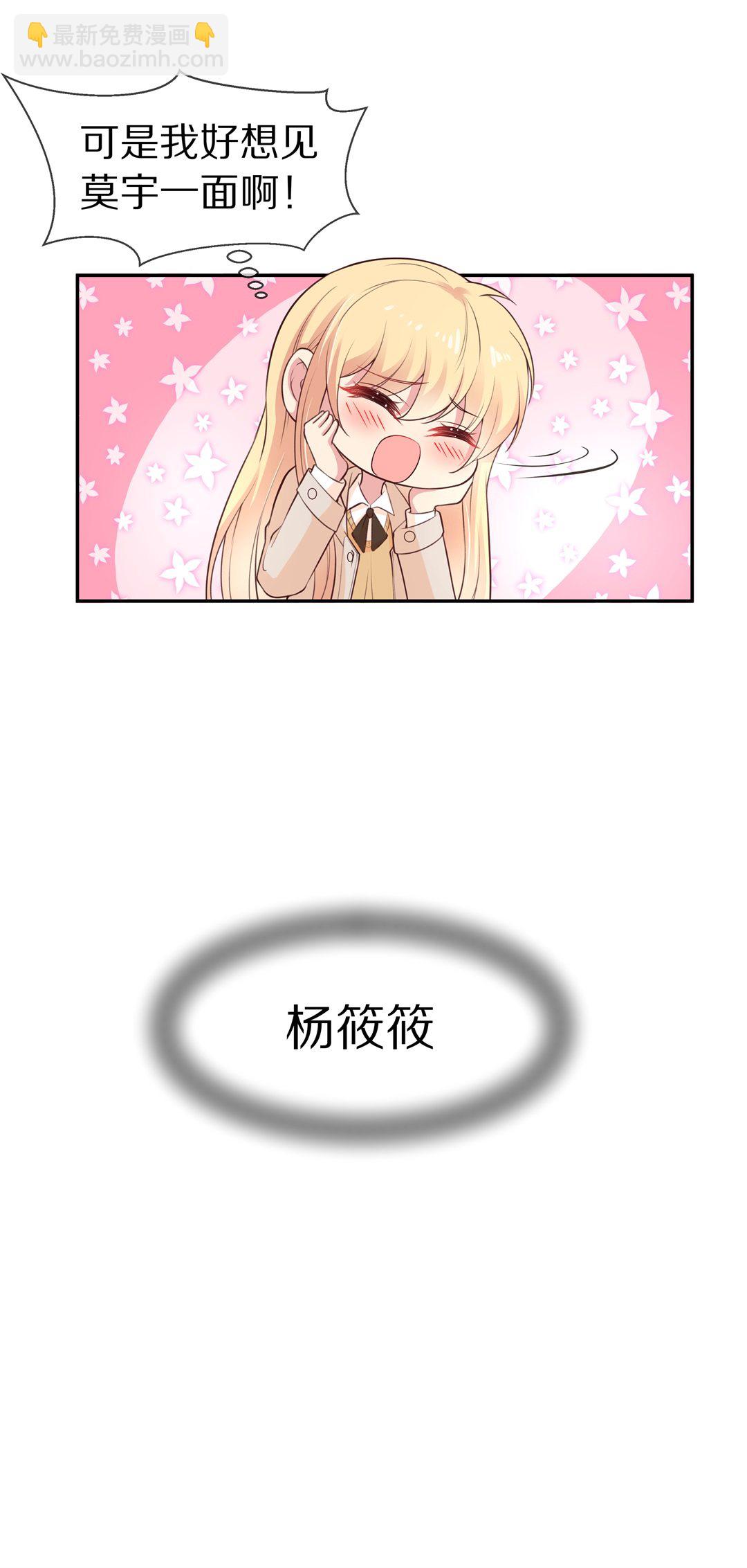 第99话 决裂初始之时（3）-第100话