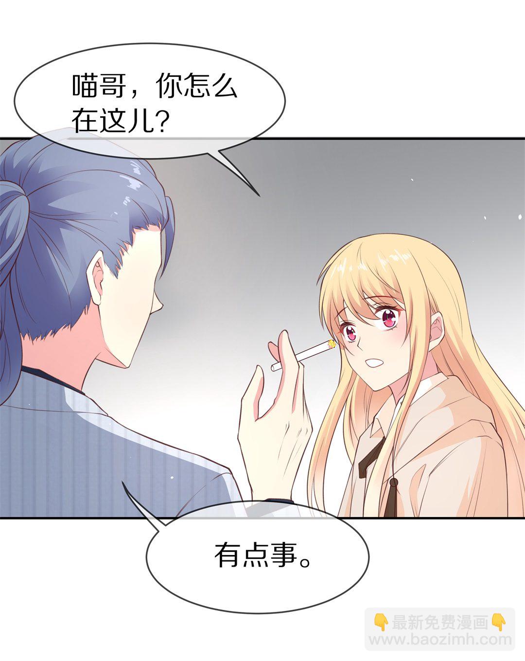 第99话 决裂初始之时（3）-第100话