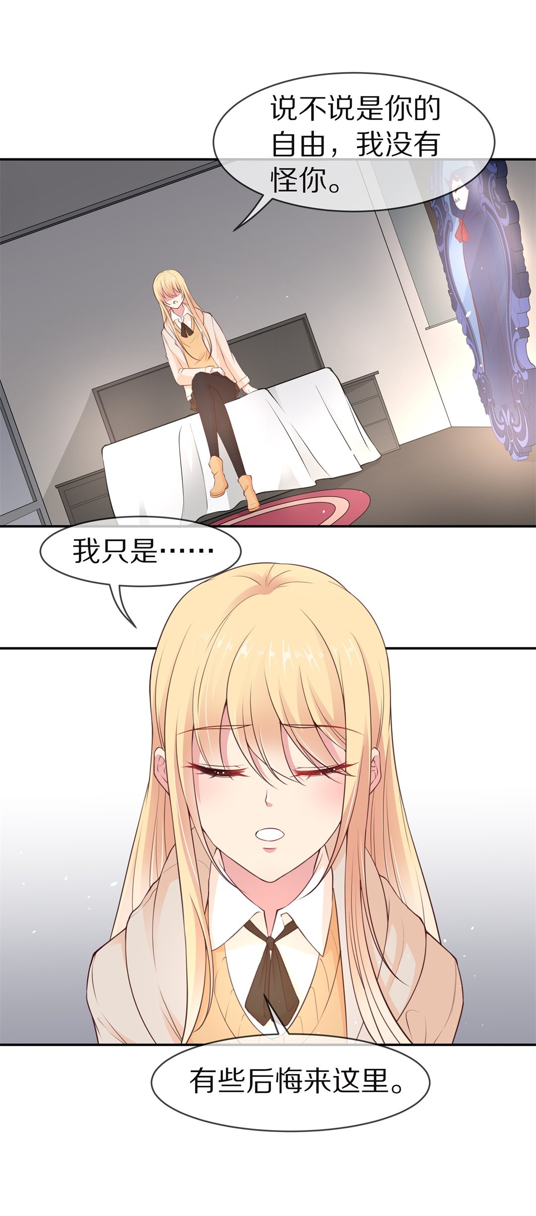 第99话 决裂初始之时（3）-第100话