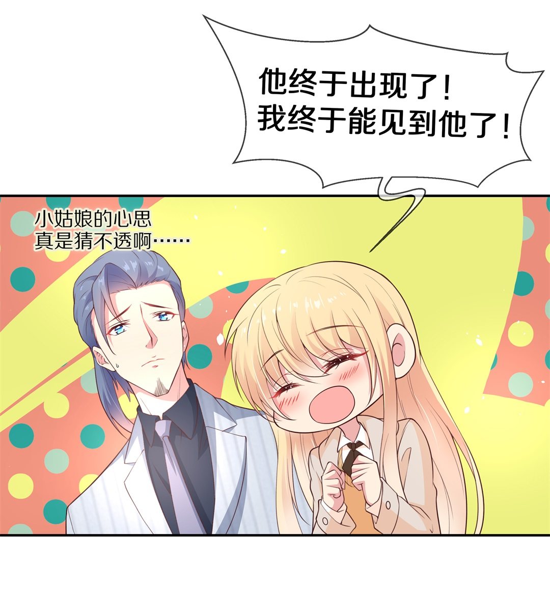 第99话 决裂初始之时（3）-第100话