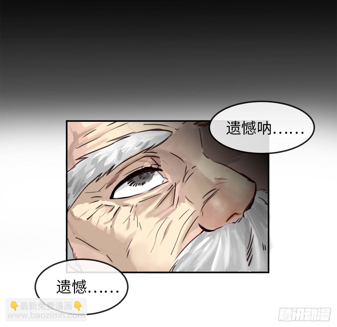 1.重生少年(1/2)-第2话