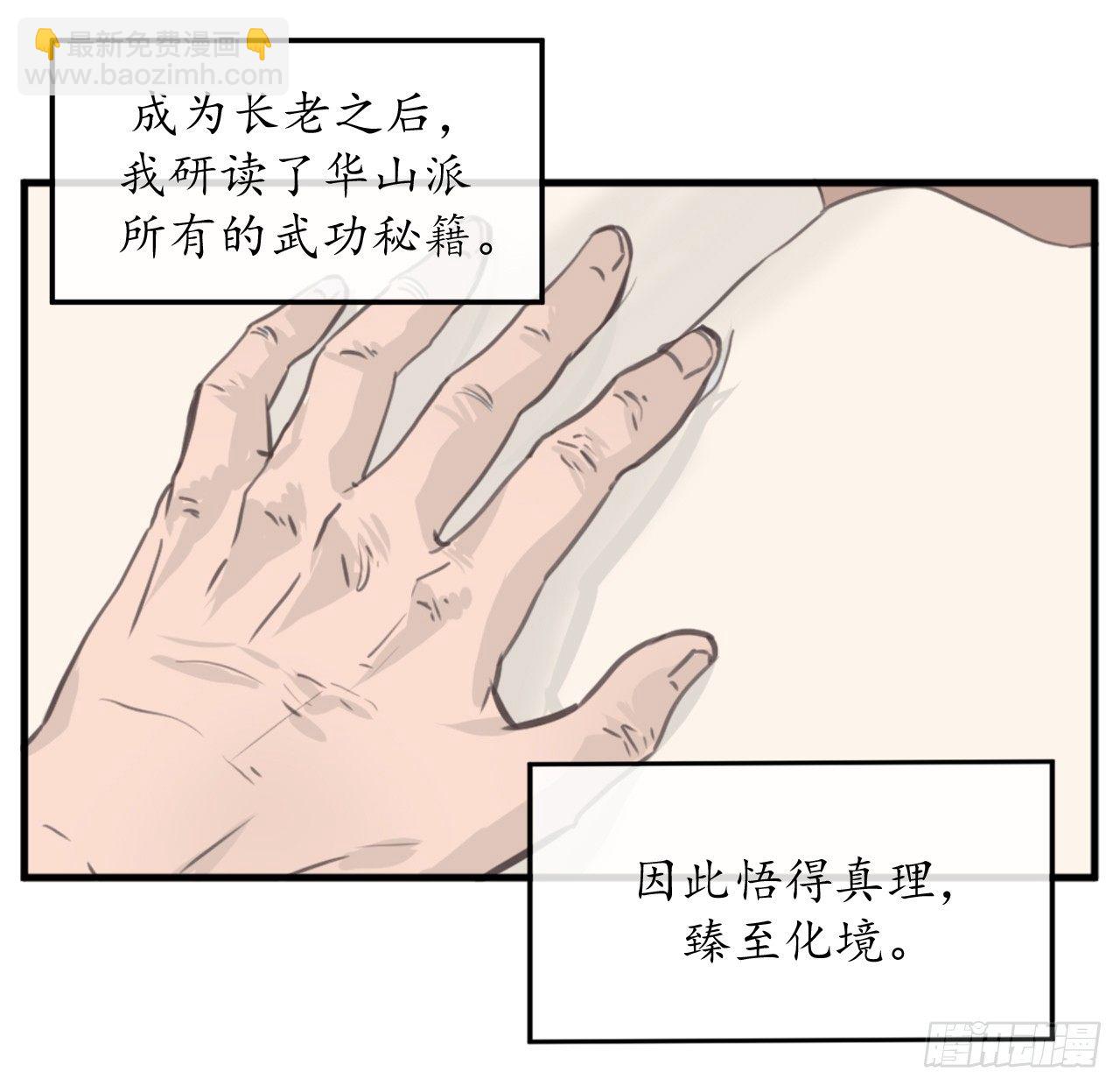 1.重生少年(1/2)-第2话