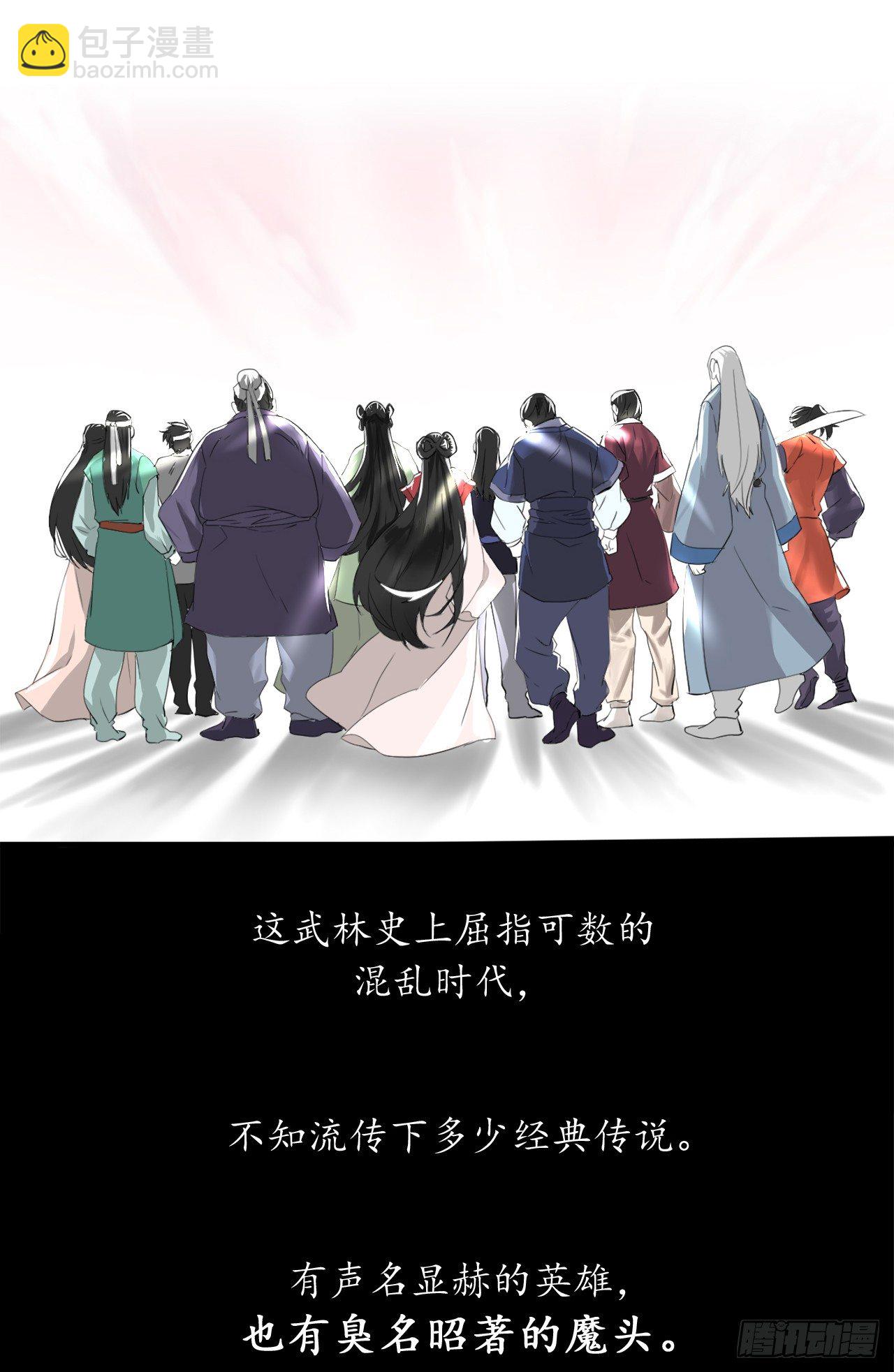 1.重生少年(1/2)-第2话