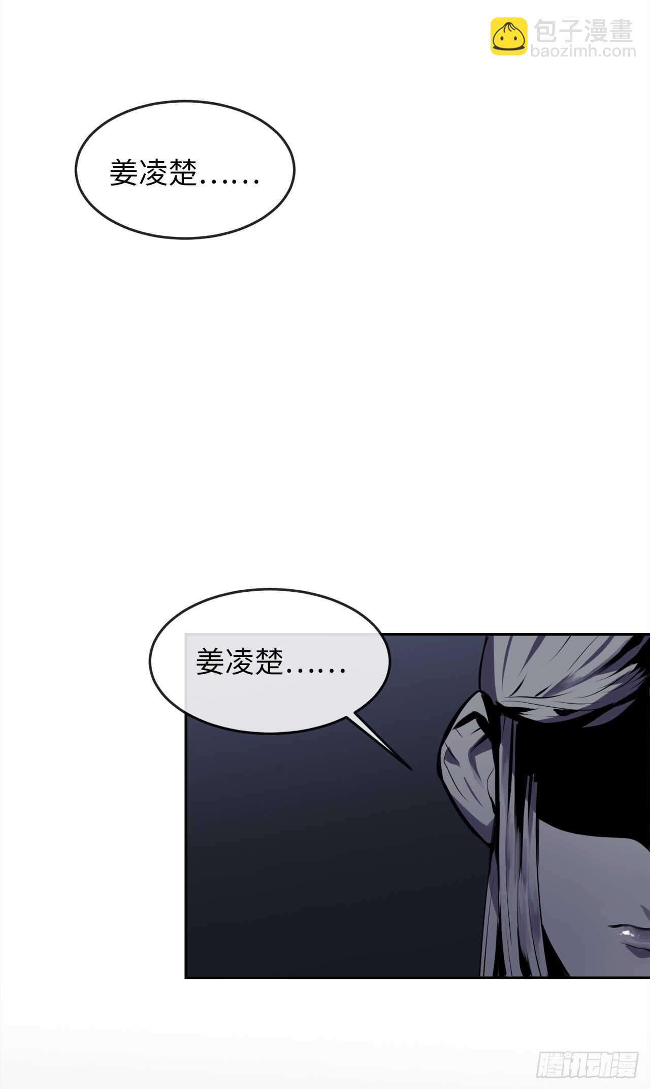 99.正面开战(1/2)-第102话