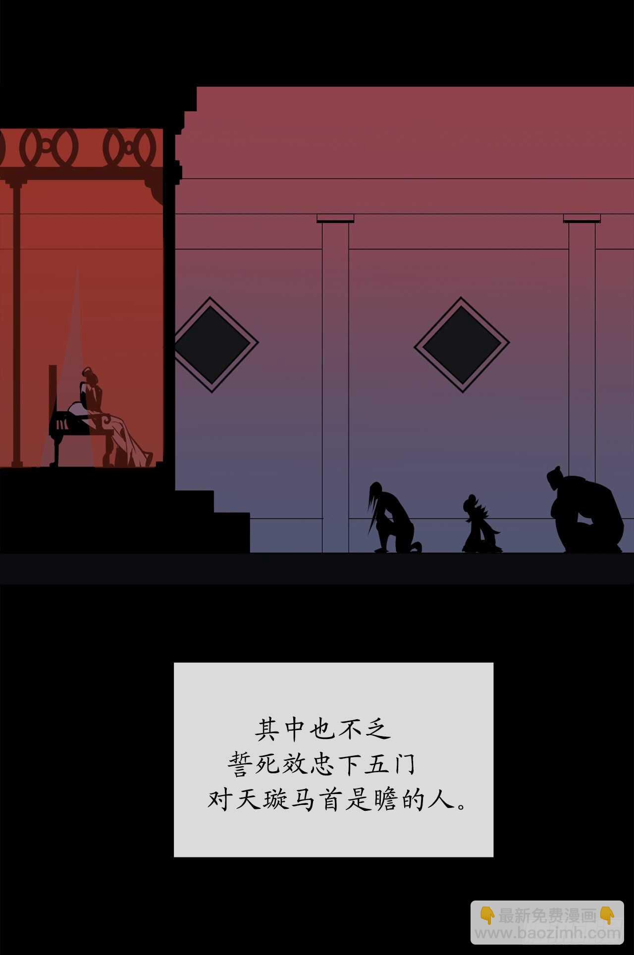 99.正面开战(1/2)-第102话