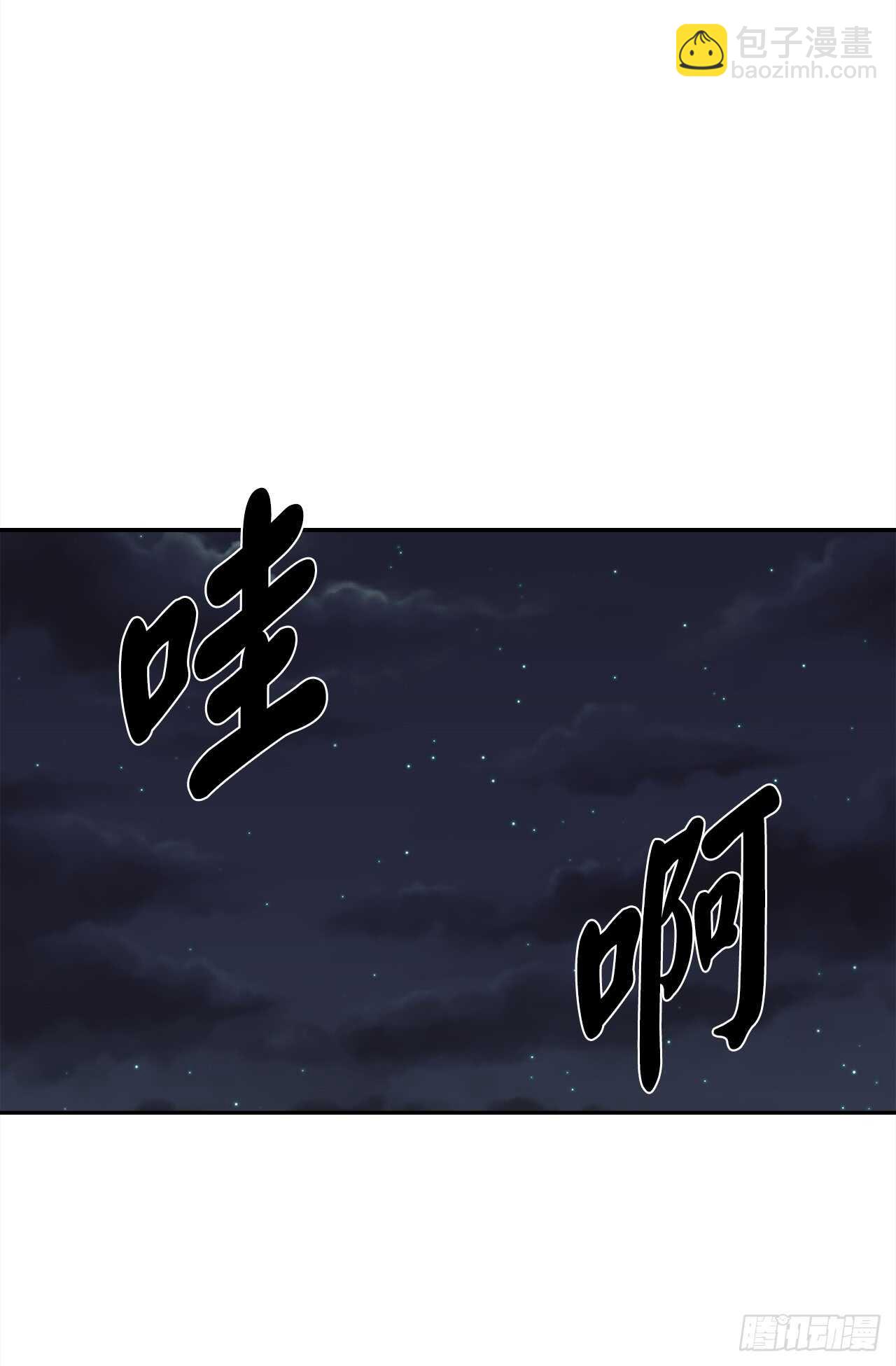 99.正面开战(1/2)-第102话