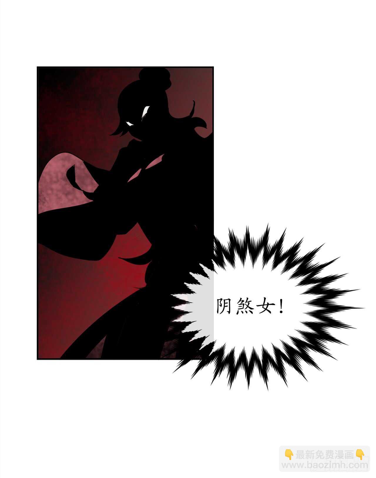 99.正面开战(1/2)-第102话