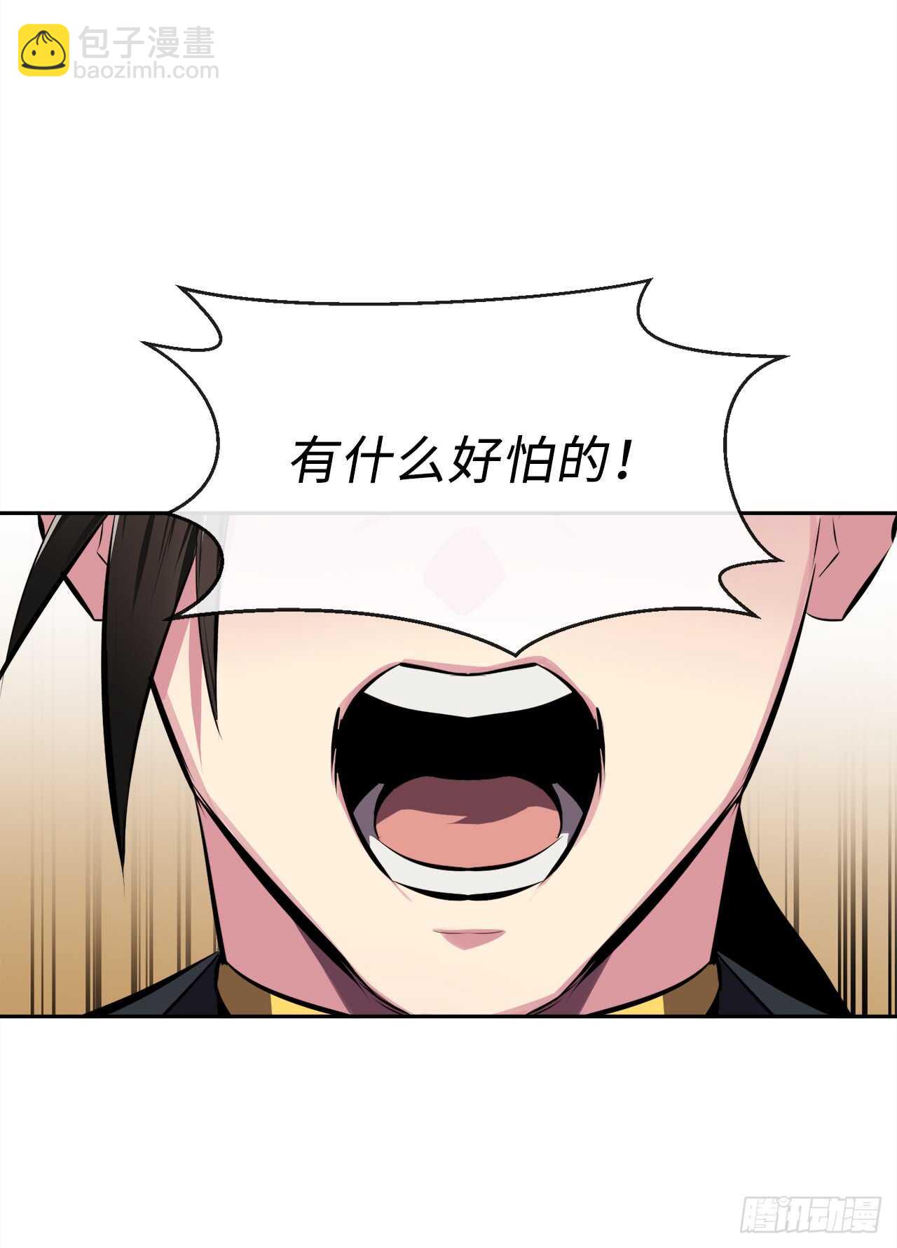99.正面开战(1/2)-第102话