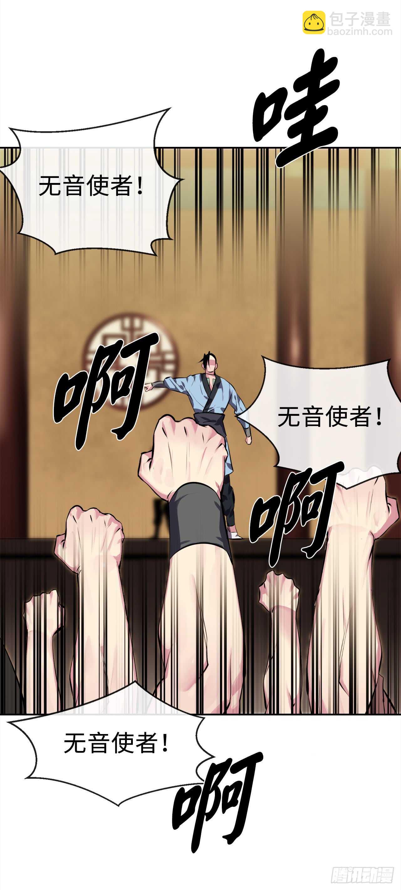 99.正面开战(1/2)-第102话