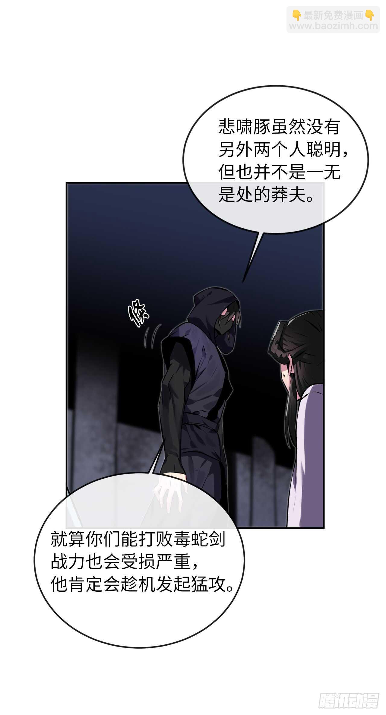99.正面开战(1/2)-第102话
