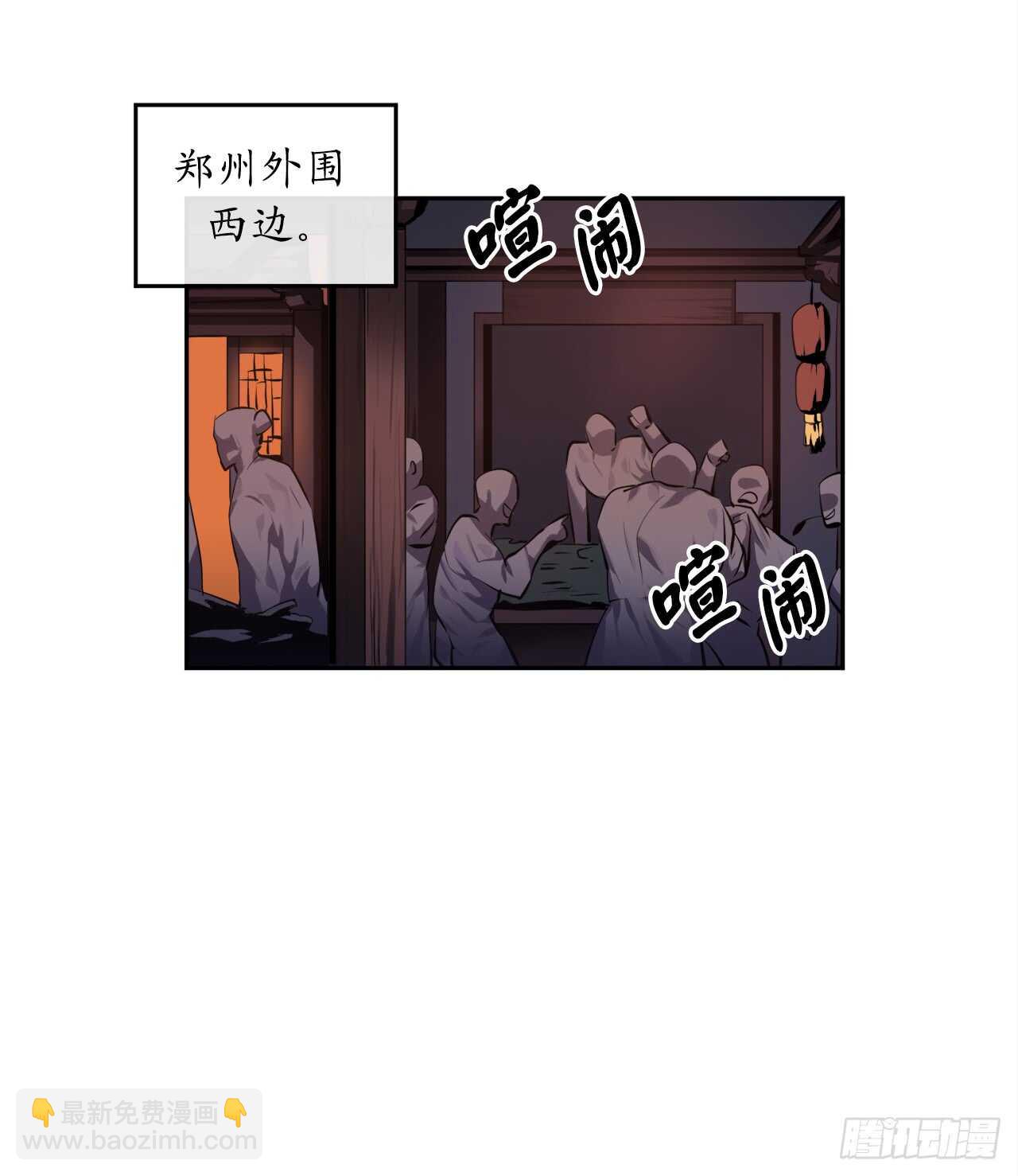 99.正面开战(1/2)-第102话