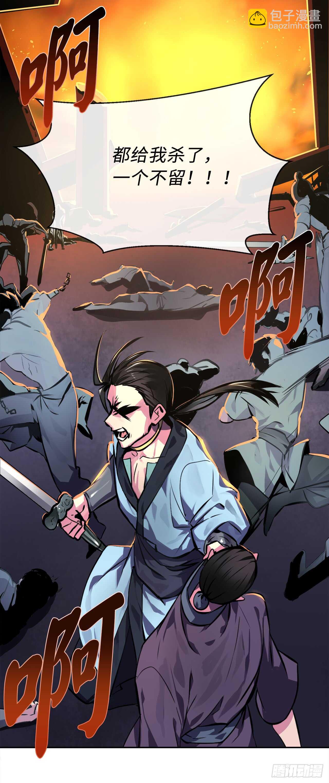 99.正面开战(1/2)-第102话