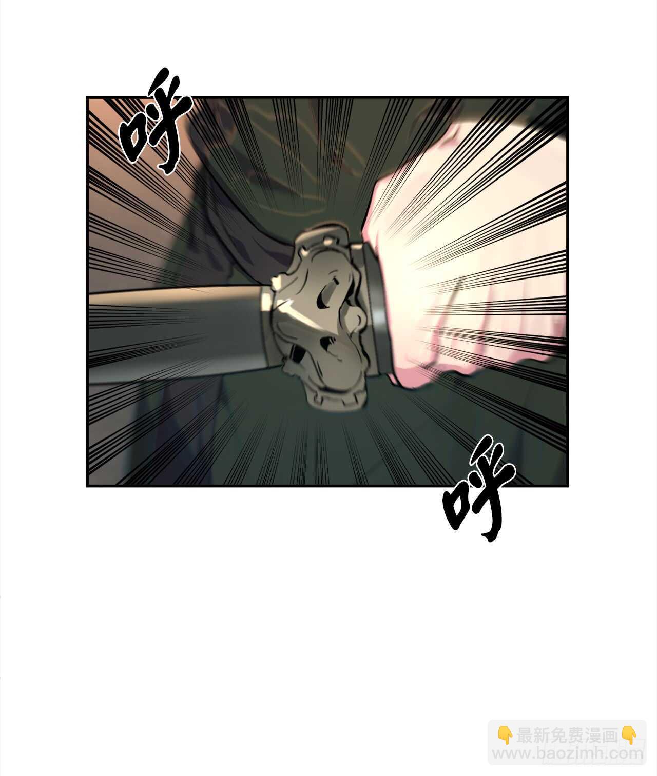 101.上门挑衅(1/2)-第104话