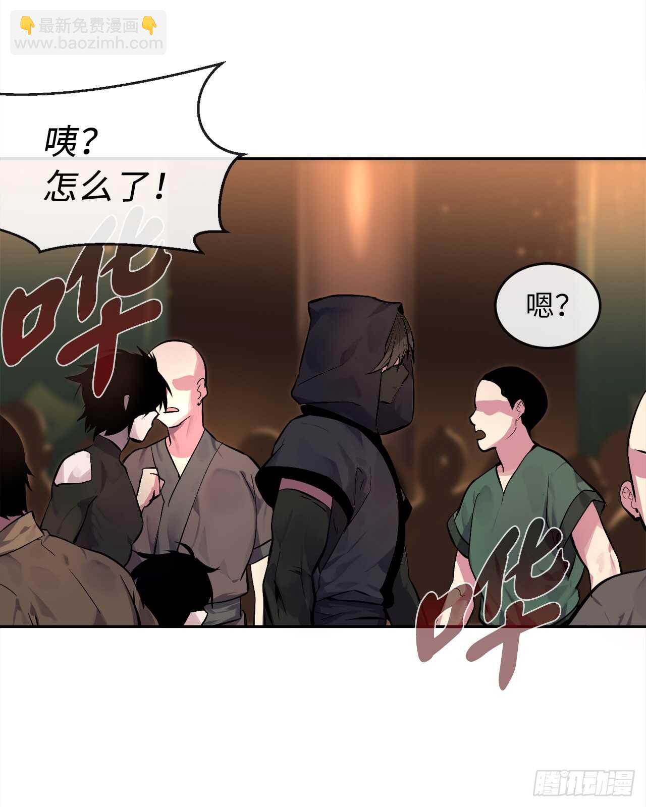 101.上门挑衅(1/2)-第104话