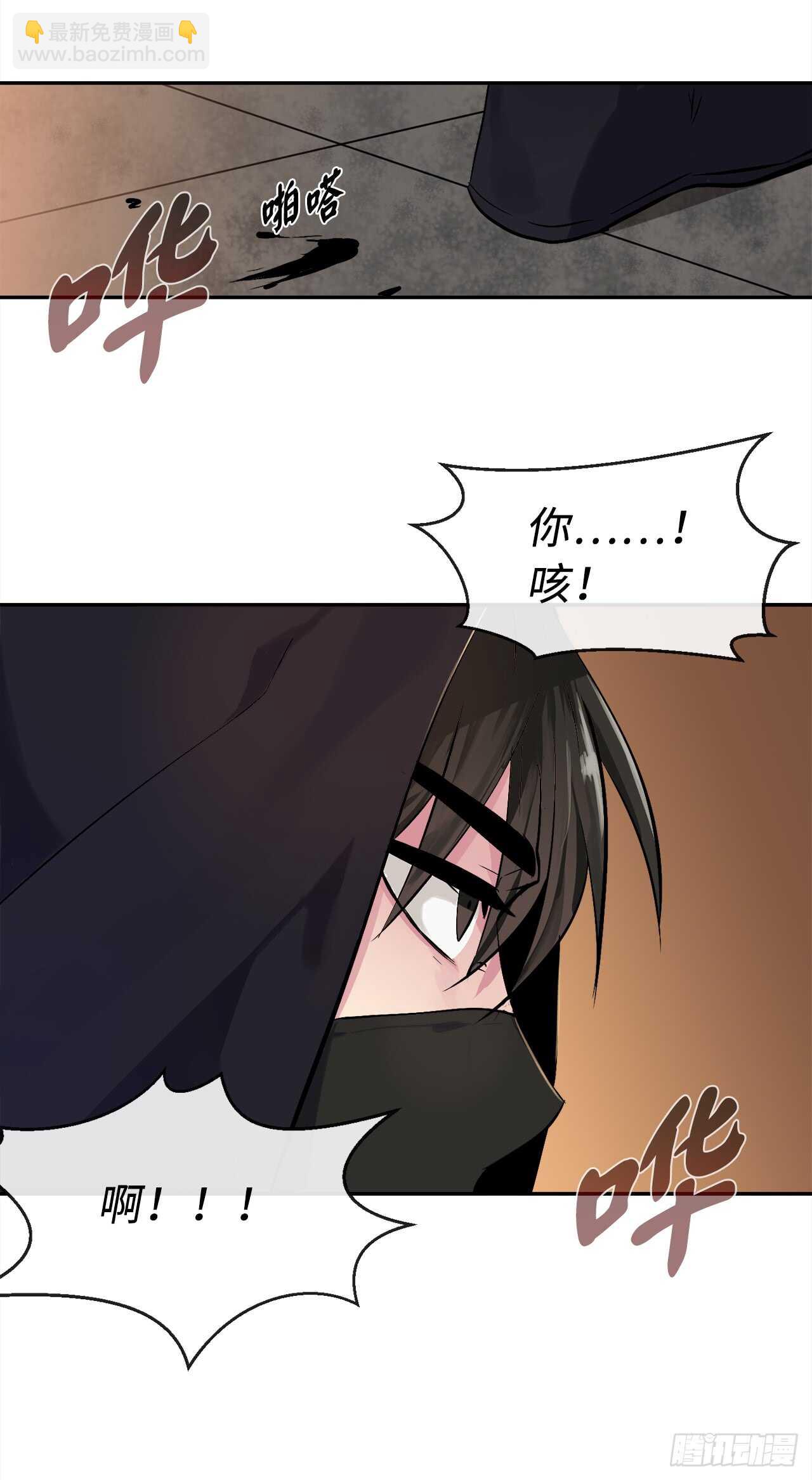 101.上门挑衅(1/2)-第104话