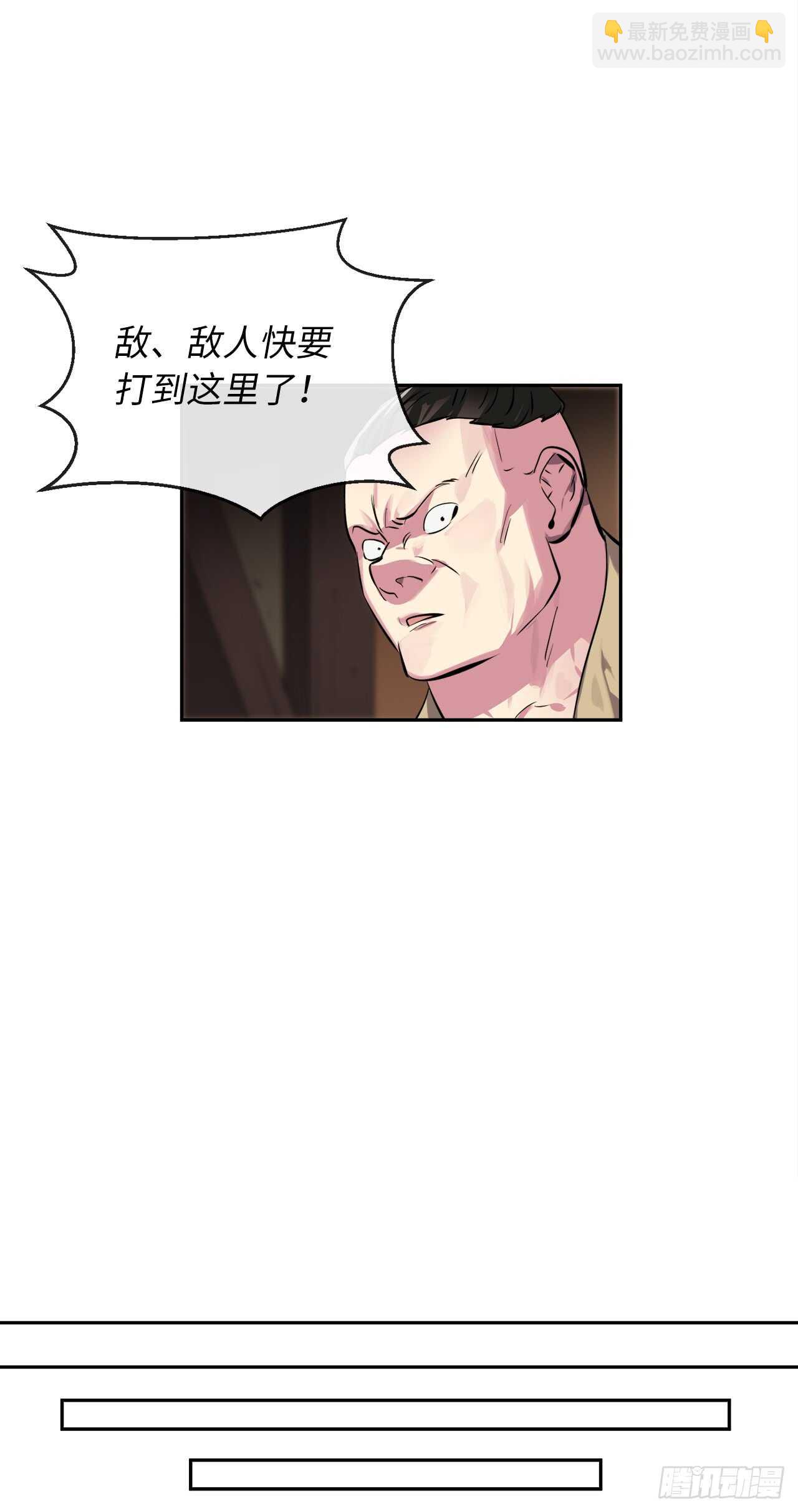 101.上门挑衅(1/2)-第104话