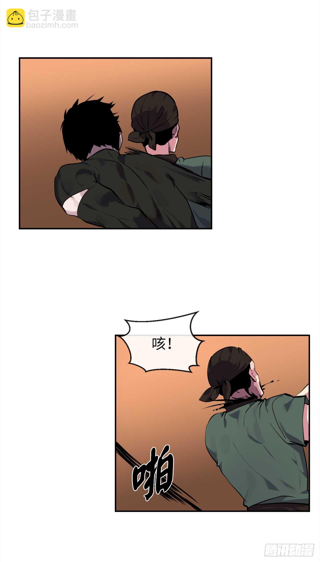 101.上门挑衅(1/2)-第104话