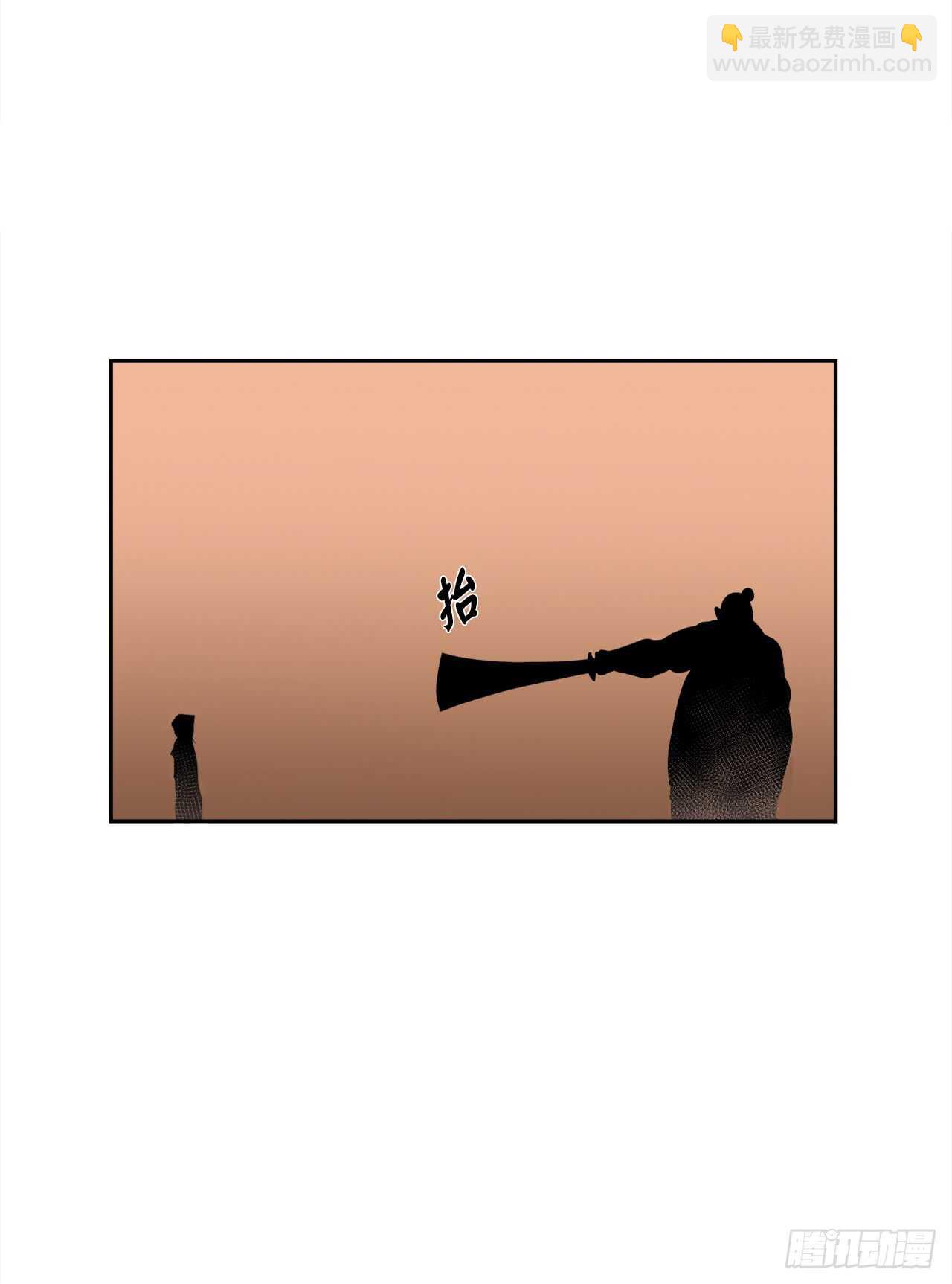 101.上门挑衅(1/2)-第104话