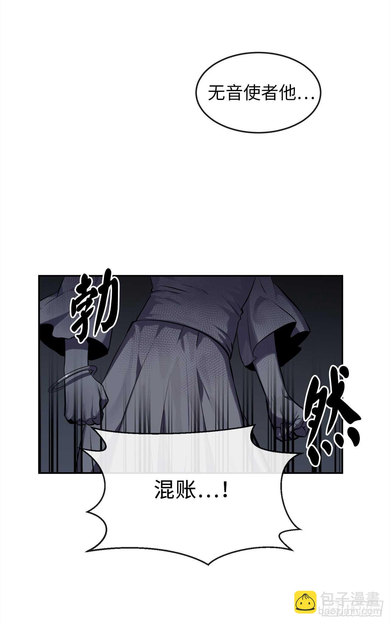 103.蛇窟易主(1/2)-第106话
