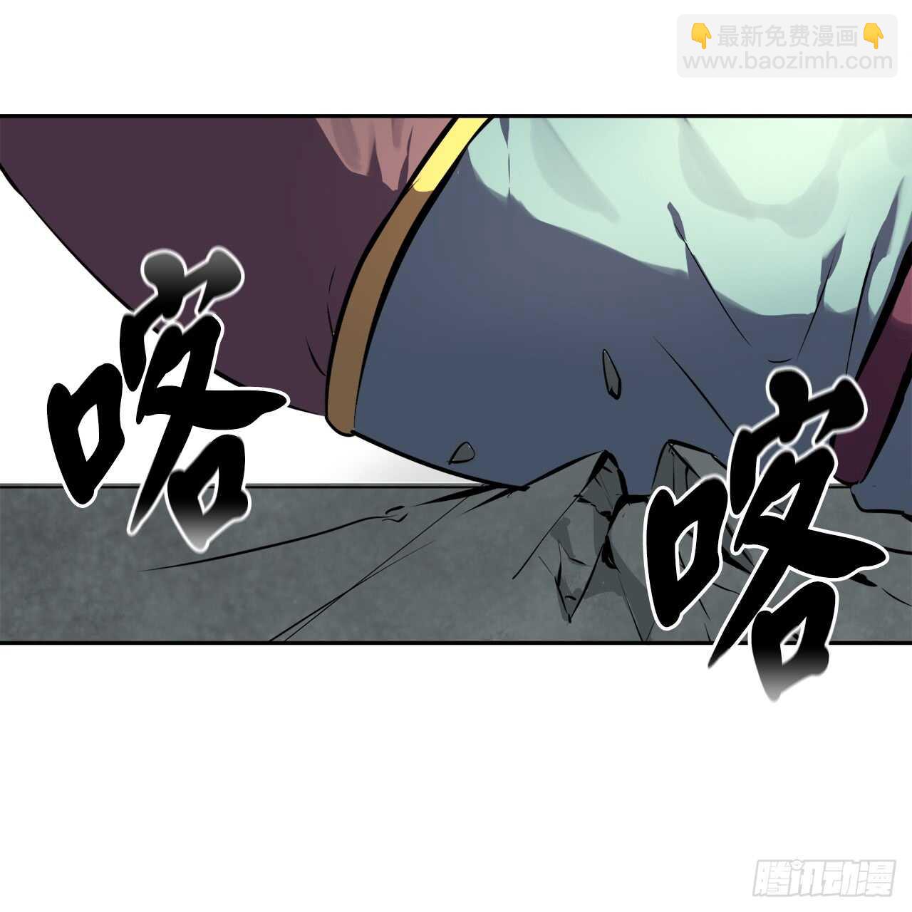 105.致命一击(1/2)-第108话