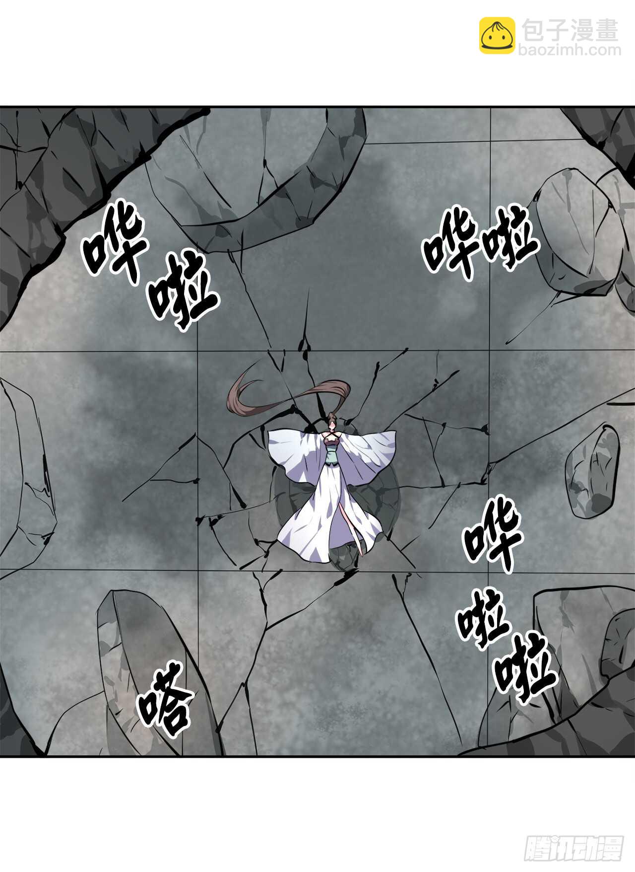 105.致命一击(1/2)-第108话