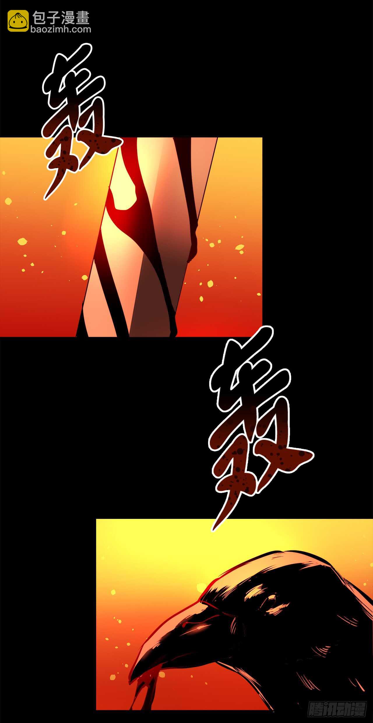 105.致命一击(1/2)-第108话