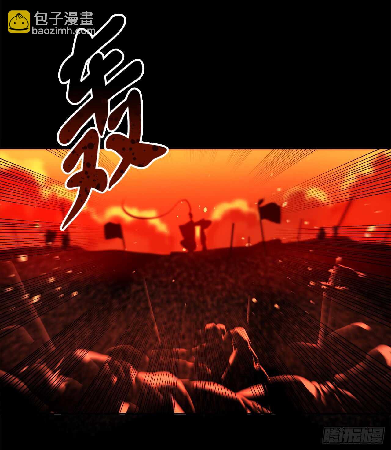 105.致命一击(1/2)-第108话