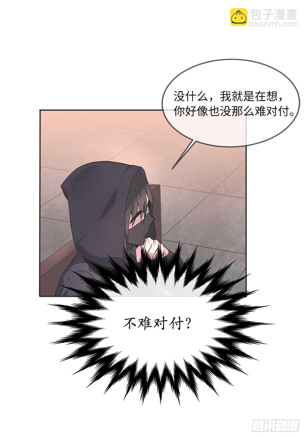 105.致命一击(1/2)-第108话