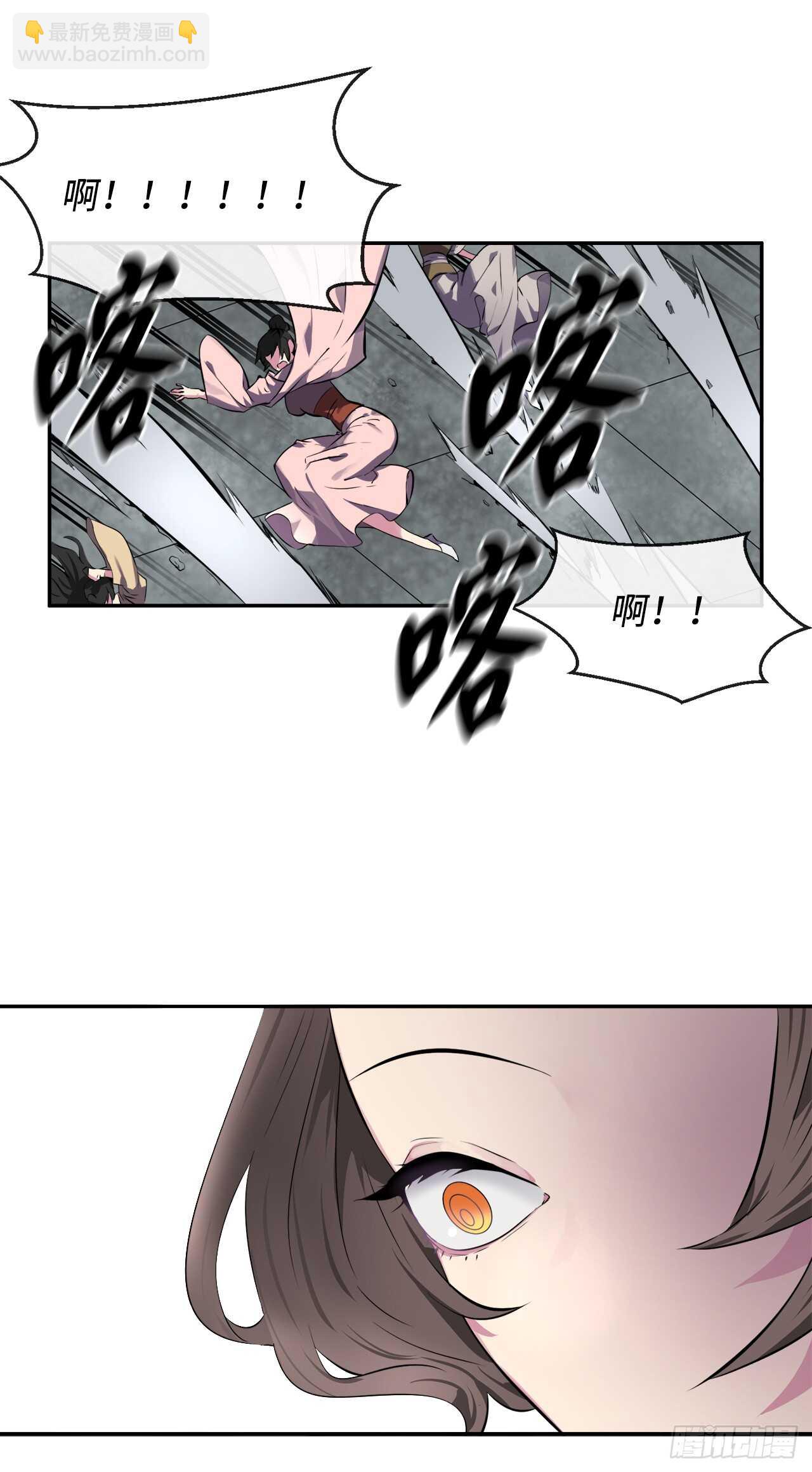 105.致命一击(1/2)-第108话