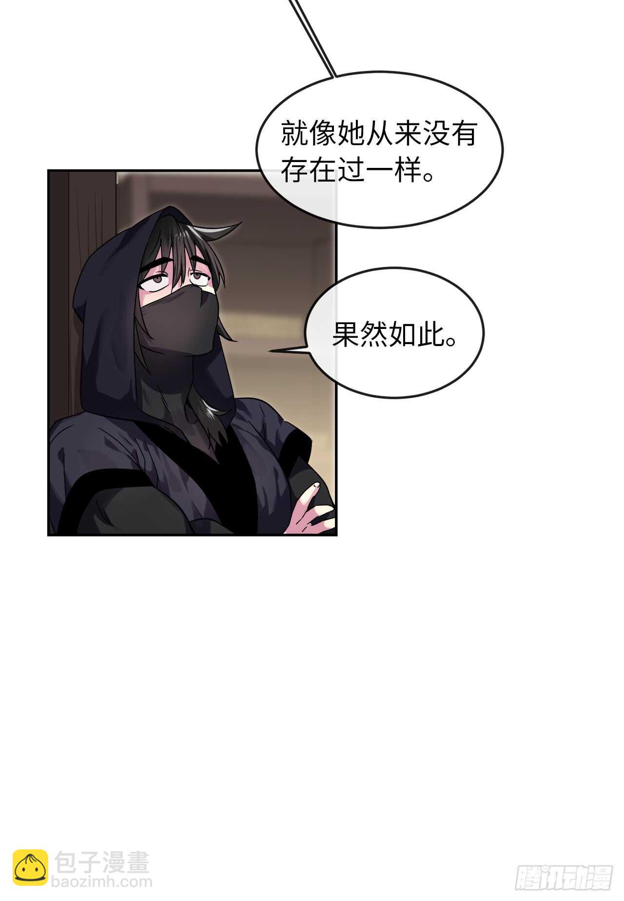 107.石窟修炼(1/2)-第110话