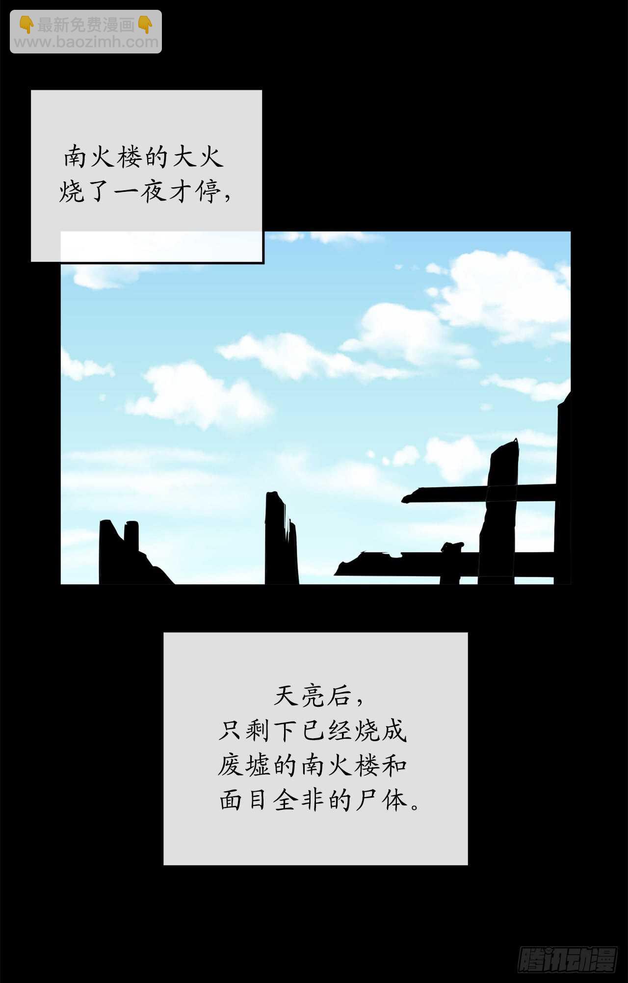 107.石窟修炼(1/2)-第110话
